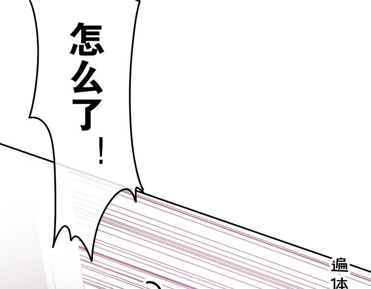 六月的不期而遇-《六月的不可思议系列》韩漫全集-第15话 细微的变化无删减无遮挡章节图片 