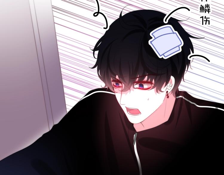 六月的不期而遇-《六月的不可思议系列》韩漫全集-第15话 细微的变化无删减无遮挡章节图片 