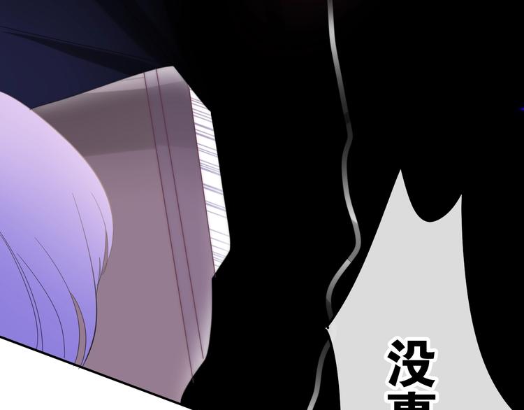 六月的不期而遇-《六月的不可思议系列》韩漫全集-第15话 细微的变化无删减无遮挡章节图片 