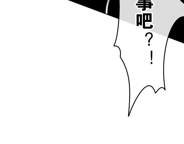 六月的不期而遇-《六月的不可思议系列》韩漫全集-第15话 细微的变化无删减无遮挡章节图片 