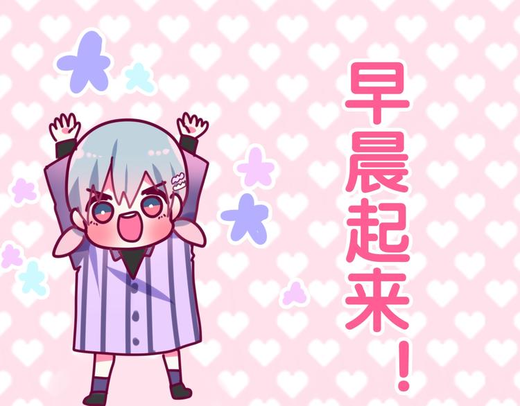 六月的不期而遇-《六月的不可思议系列》韩漫全集-第15话 细微的变化无删减无遮挡章节图片 