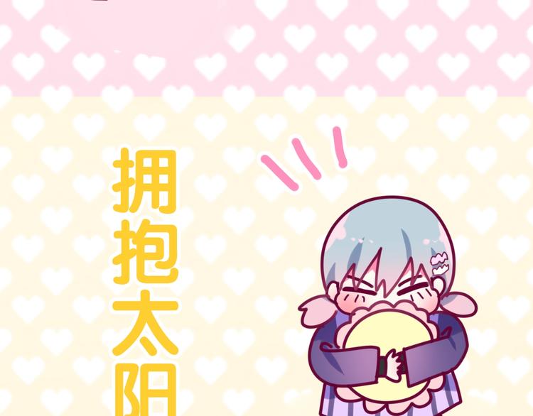 六月的不期而遇-《六月的不可思议系列》韩漫全集-第15话 细微的变化无删减无遮挡章节图片 