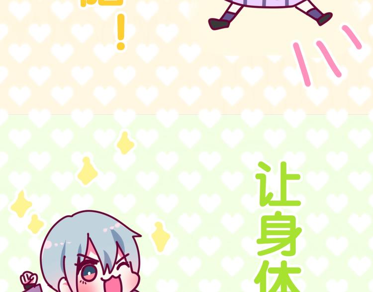 六月的不期而遇-《六月的不可思议系列》韩漫全集-第15话 细微的变化无删减无遮挡章节图片 
