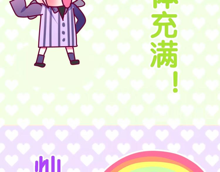 六月的不期而遇-《六月的不可思议系列》韩漫全集-第15话 细微的变化无删减无遮挡章节图片 
