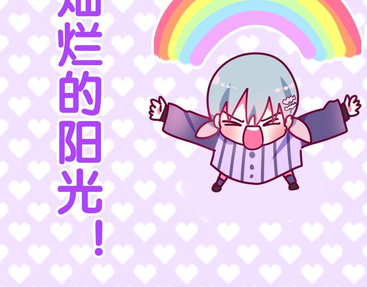 六月的不期而遇-《六月的不可思议系列》韩漫全集-第15话 细微的变化无删减无遮挡章节图片 