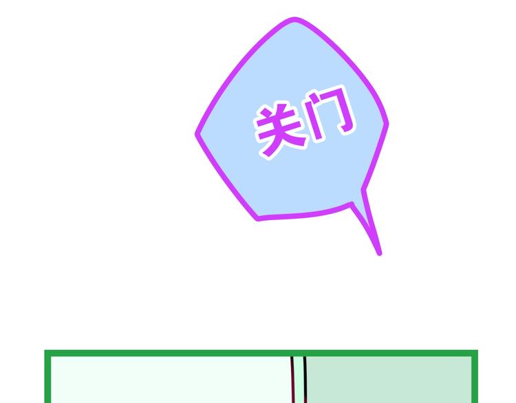 六月的不期而遇-《六月的不可思议系列》韩漫全集-第15话 细微的变化无删减无遮挡章节图片 