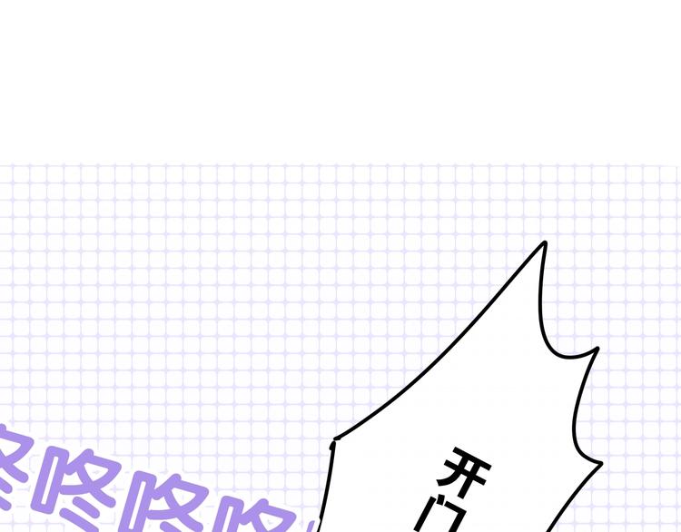 六月的不期而遇-《六月的不可思议系列》韩漫全集-第15话 细微的变化无删减无遮挡章节图片 