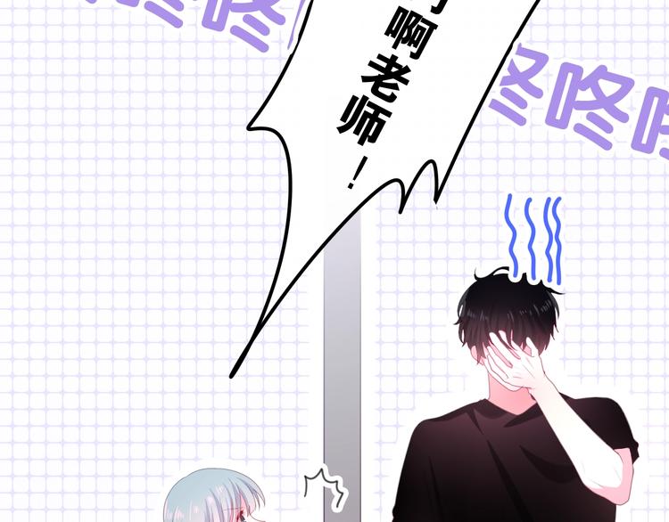 六月的不期而遇-《六月的不可思议系列》韩漫全集-第15话 细微的变化无删减无遮挡章节图片 