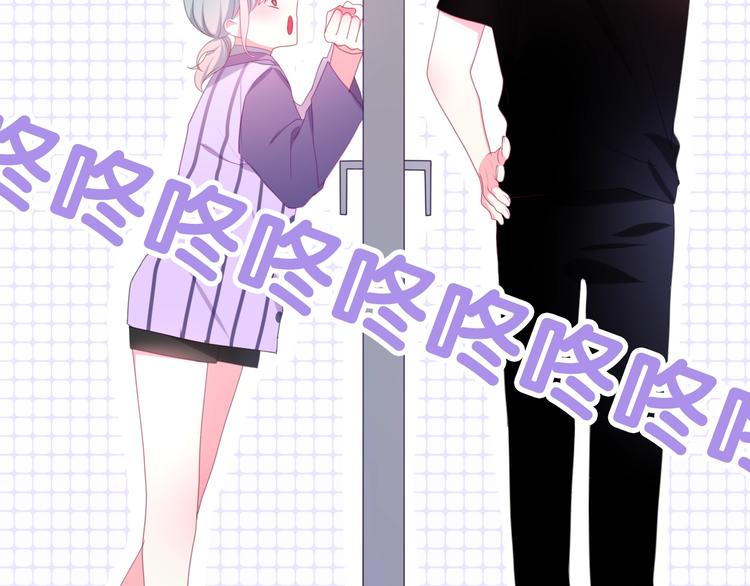 六月的不期而遇-《六月的不可思议系列》韩漫全集-第15话 细微的变化无删减无遮挡章节图片 
