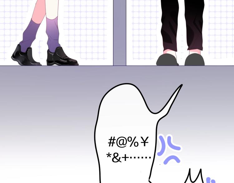 六月的不期而遇-《六月的不可思议系列》韩漫全集-第15话 细微的变化无删减无遮挡章节图片 