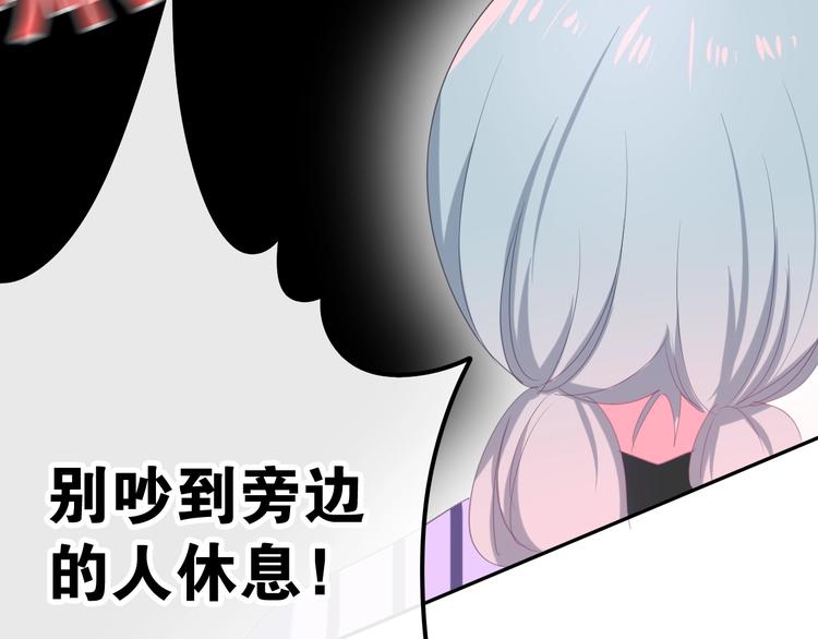 六月的不期而遇-《六月的不可思议系列》韩漫全集-第15话 细微的变化无删减无遮挡章节图片 