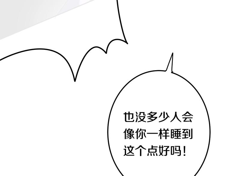 六月的不期而遇-《六月的不可思议系列》韩漫全集-第15话 细微的变化无删减无遮挡章节图片 