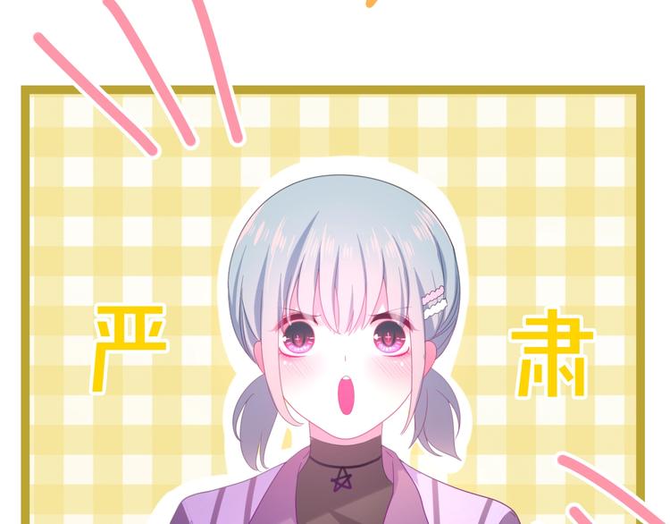 六月的不期而遇-《六月的不可思议系列》韩漫全集-第15话 细微的变化无删减无遮挡章节图片 