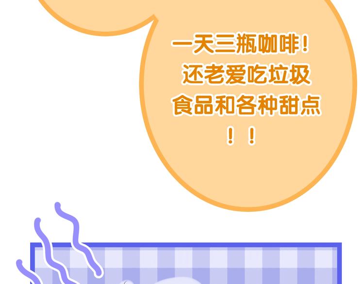 六月的不期而遇-《六月的不可思议系列》韩漫全集-第15话 细微的变化无删减无遮挡章节图片 