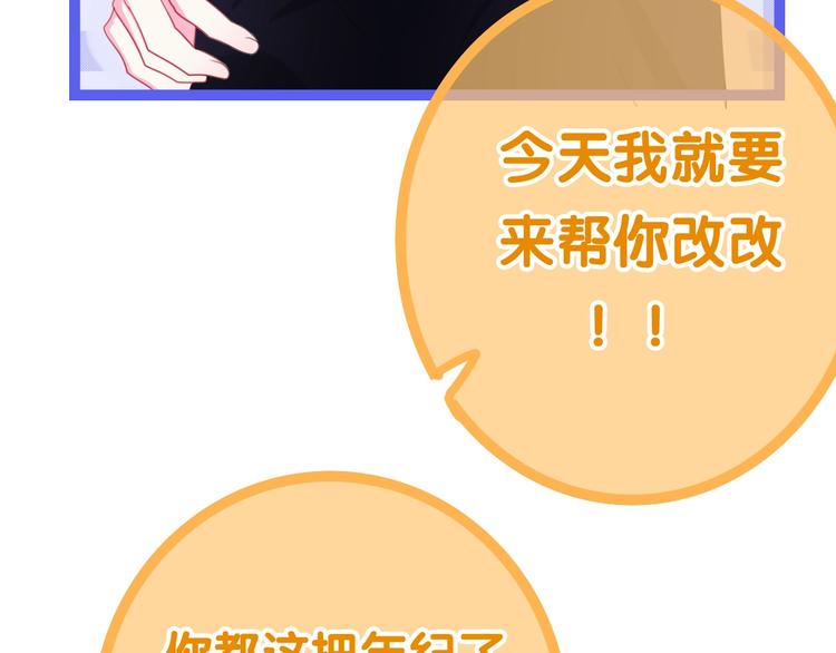 六月的不期而遇-《六月的不可思议系列》韩漫全集-第15话 细微的变化无删减无遮挡章节图片 