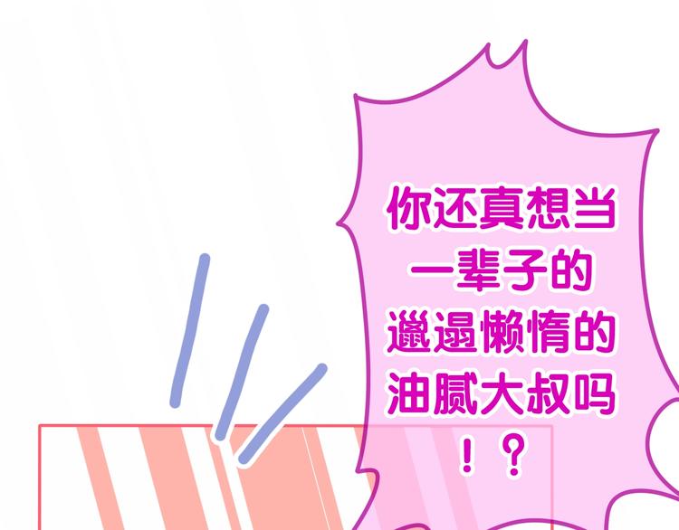 六月的不期而遇-《六月的不可思议系列》韩漫全集-第15话 细微的变化无删减无遮挡章节图片 