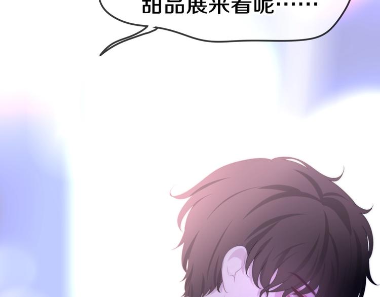 六月的不期而遇-《六月的不可思议系列》韩漫全集-第15话 细微的变化无删减无遮挡章节图片 