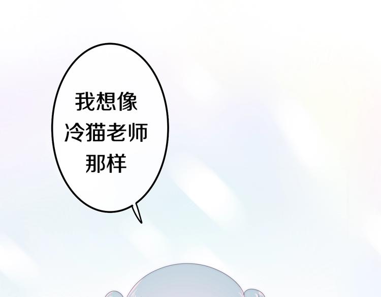 六月的不期而遇-《六月的不可思议系列》韩漫全集-第15话 细微的变化无删减无遮挡章节图片 