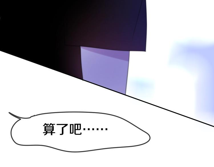 六月的不期而遇-《六月的不可思议系列》韩漫全集-第15话 细微的变化无删减无遮挡章节图片 