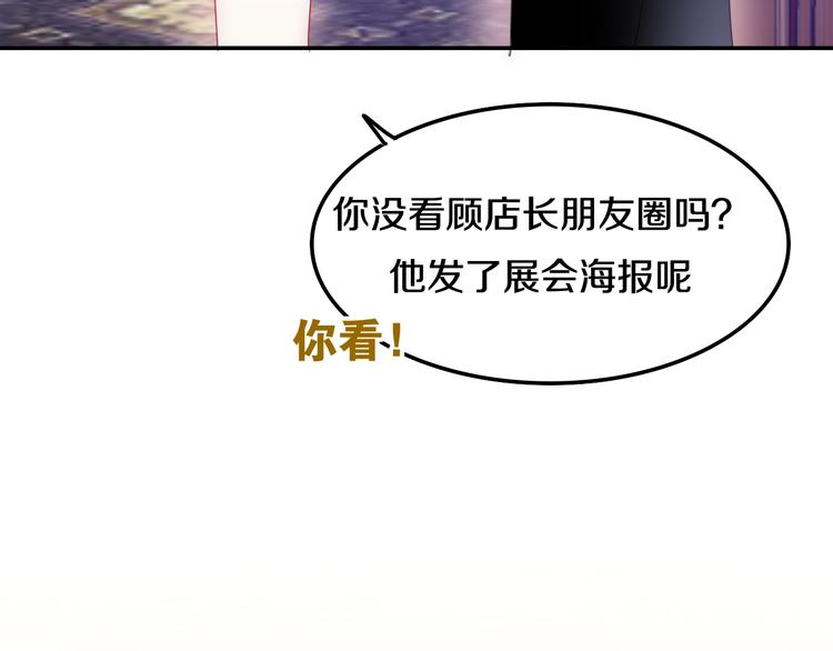 六月的不期而遇-《六月的不可思议系列》韩漫全集-第15话 细微的变化无删减无遮挡章节图片 