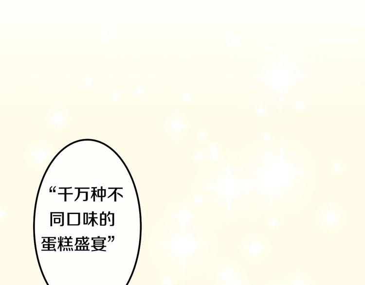 六月的不期而遇-《六月的不可思议系列》韩漫全集-第15话 细微的变化无删减无遮挡章节图片 