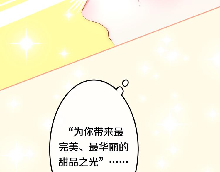 六月的不期而遇-《六月的不可思议系列》韩漫全集-第15话 细微的变化无删减无遮挡章节图片 