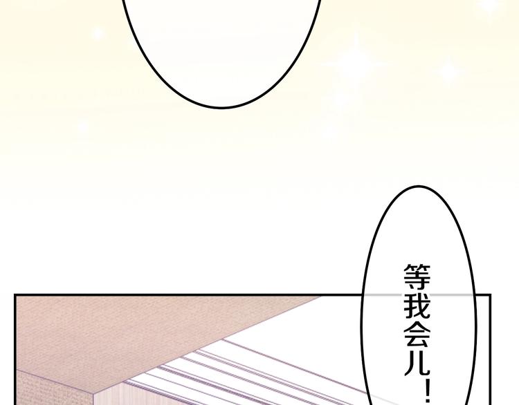 六月的不期而遇-《六月的不可思议系列》韩漫全集-第15话 细微的变化无删减无遮挡章节图片 