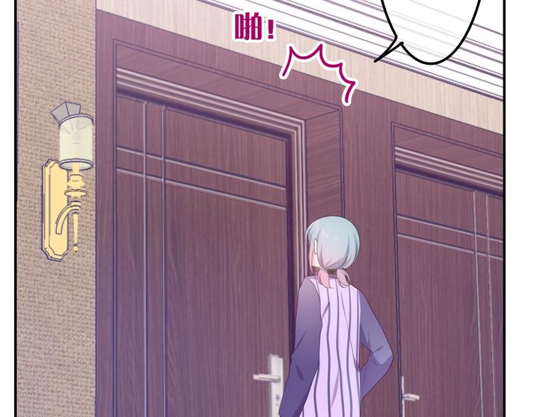 六月的不期而遇-《六月的不可思议系列》韩漫全集-第15话 细微的变化无删减无遮挡章节图片 