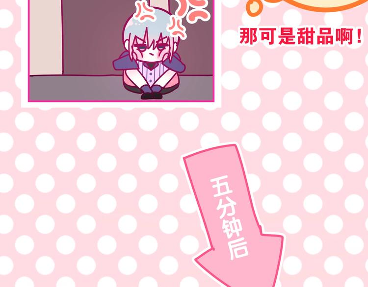 六月的不期而遇-《六月的不可思议系列》韩漫全集-第15话 细微的变化无删减无遮挡章节图片 