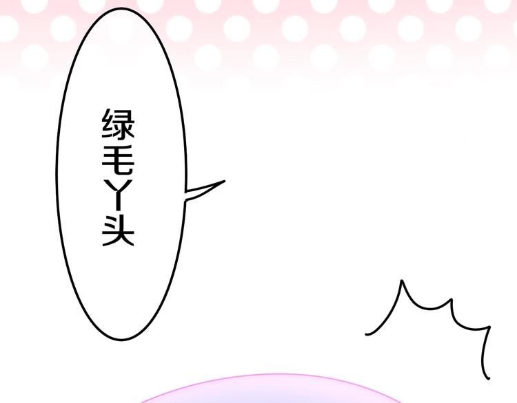 六月的不期而遇-《六月的不可思议系列》韩漫全集-第15话 细微的变化无删减无遮挡章节图片 