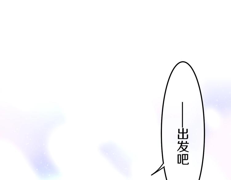 六月的不期而遇-《六月的不可思议系列》韩漫全集-第15话 细微的变化无删减无遮挡章节图片 