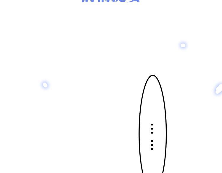六月的不期而遇-《六月的不可思议系列》韩漫全集-第15话 细微的变化无删减无遮挡章节图片 
