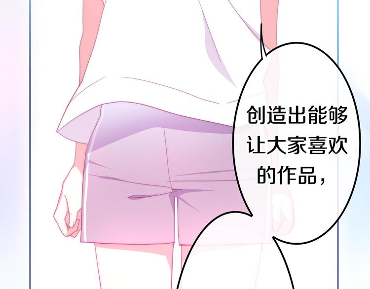 六月的不期而遇-《六月的不可思议系列》韩漫全集-第15话 细微的变化无删减无遮挡章节图片 
