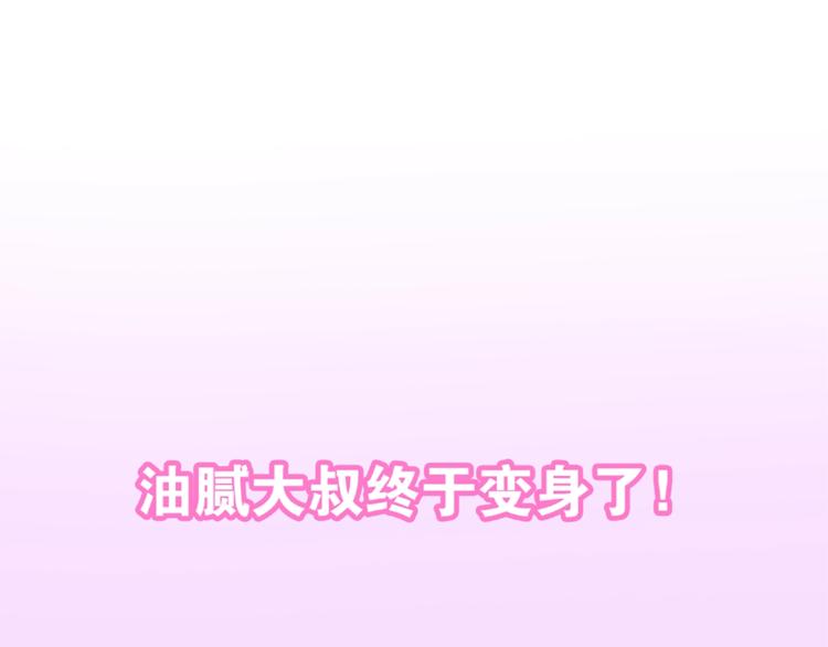 六月的不期而遇-《六月的不可思议系列》韩漫全集-第15话 细微的变化无删减无遮挡章节图片 