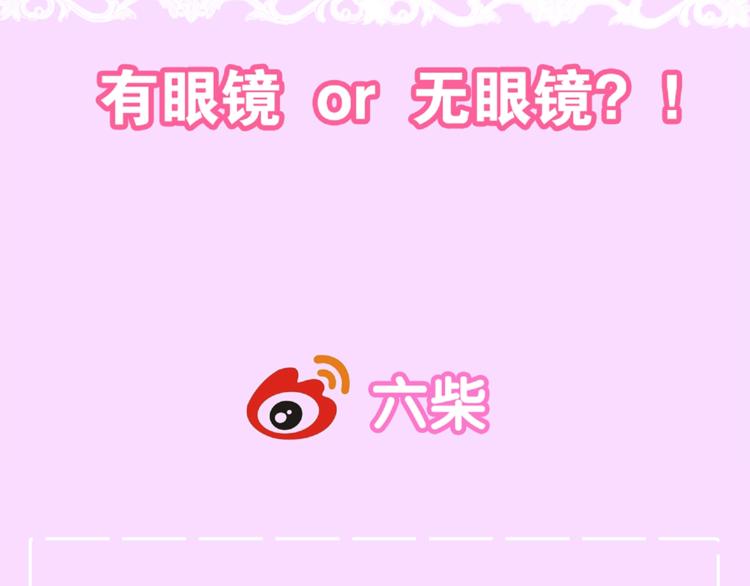 六月的不期而遇-《六月的不可思议系列》韩漫全集-第15话 细微的变化无删减无遮挡章节图片 