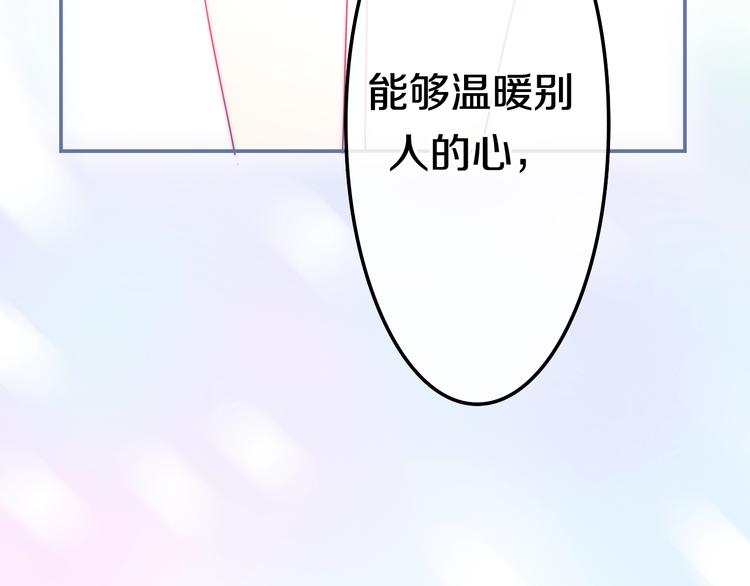 六月的不期而遇-《六月的不可思议系列》韩漫全集-第15话 细微的变化无删减无遮挡章节图片 