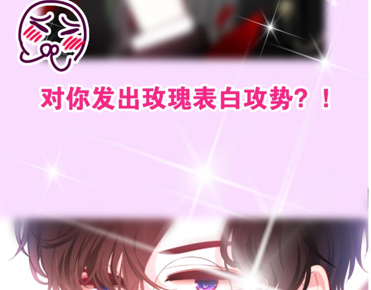 六月的不期而遇-《六月的不可思议系列》韩漫全集-第15话 细微的变化无删减无遮挡章节图片 