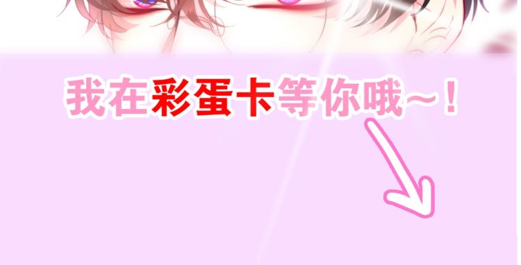 六月的不期而遇-《六月的不可思议系列》韩漫全集-第15话 细微的变化无删减无遮挡章节图片 