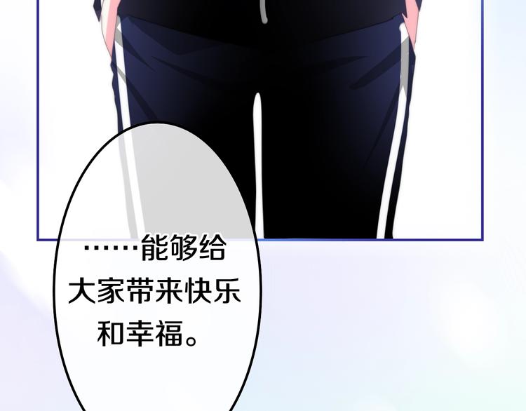 六月的不期而遇-《六月的不可思议系列》韩漫全集-第15话 细微的变化无删减无遮挡章节图片 