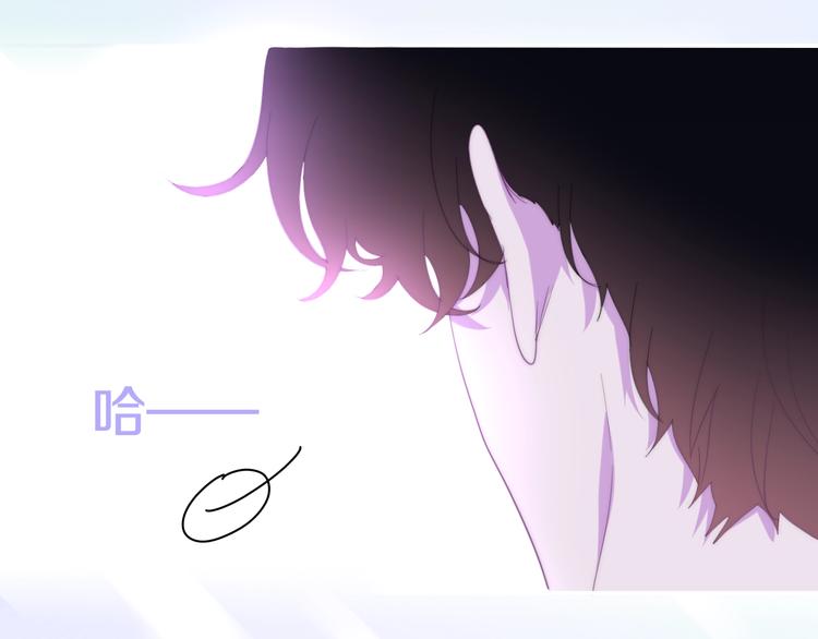 六月的不期而遇-《六月的不可思议系列》韩漫全集-第15话 细微的变化无删减无遮挡章节图片 