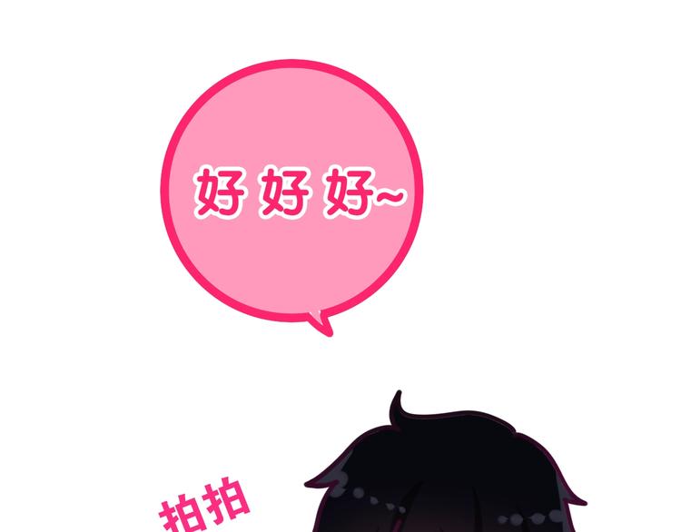 六月的不期而遇-《六月的不可思议系列》韩漫全集-第15话 细微的变化无删减无遮挡章节图片 