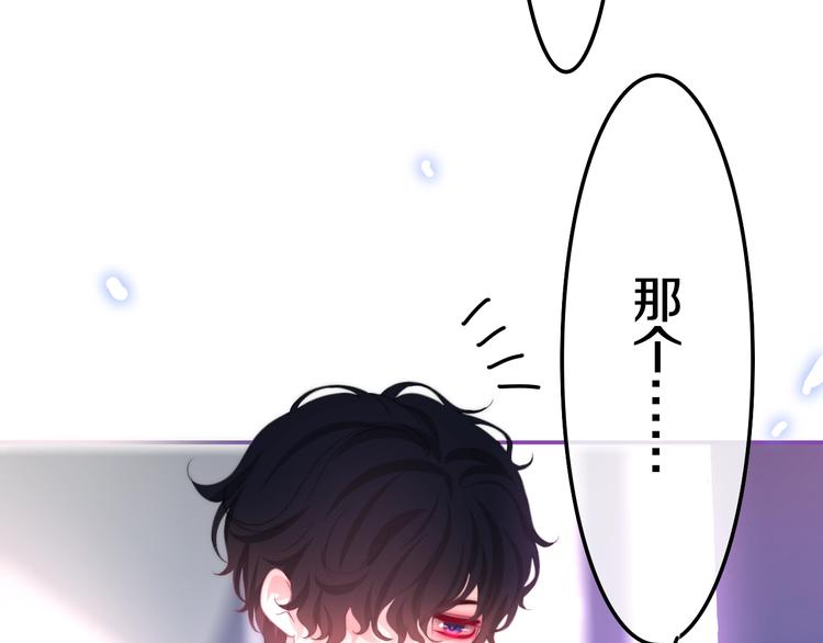 六月的不期而遇-《六月的不可思议系列》韩漫全集-第15话 细微的变化无删减无遮挡章节图片 