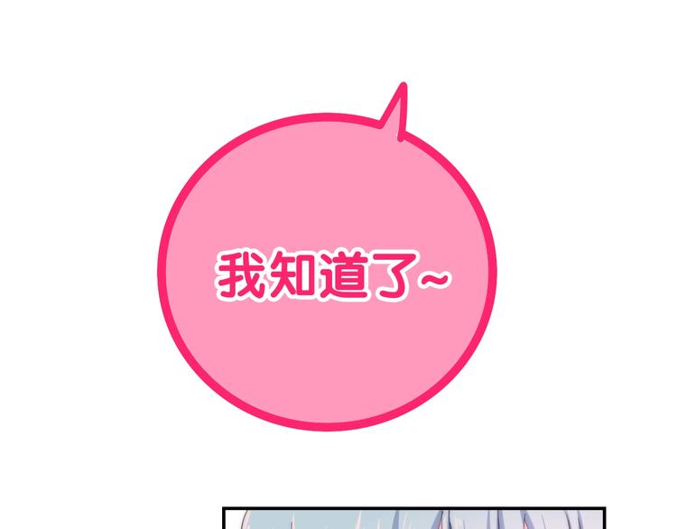 六月的不期而遇-《六月的不可思议系列》韩漫全集-第15话 细微的变化无删减无遮挡章节图片 