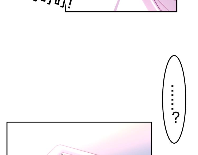 六月的不期而遇-《六月的不可思议系列》韩漫全集-第15话 细微的变化无删减无遮挡章节图片 