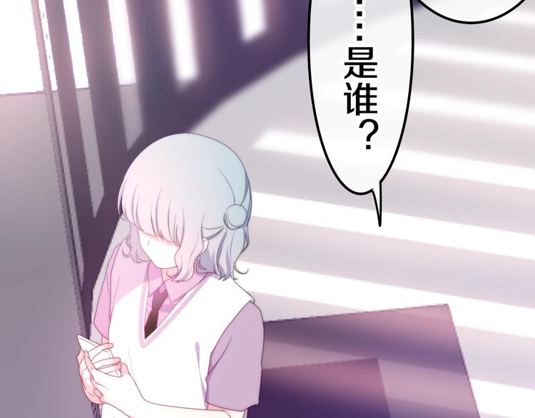 六月的不期而遇-《六月的不可思议系列》韩漫全集-第15话 细微的变化无删减无遮挡章节图片 