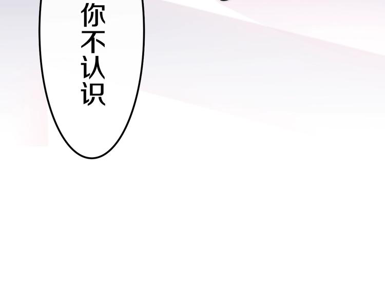 六月的不期而遇-《六月的不可思议系列》韩漫全集-第15话 细微的变化无删减无遮挡章节图片 