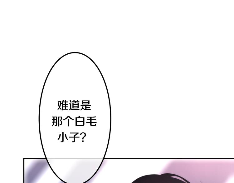 六月的不期而遇-《六月的不可思议系列》韩漫全集-第15话 细微的变化无删减无遮挡章节图片 