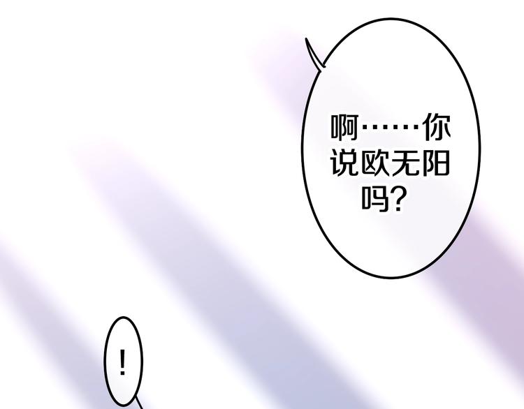 六月的不期而遇-《六月的不可思议系列》韩漫全集-第15话 细微的变化无删减无遮挡章节图片 