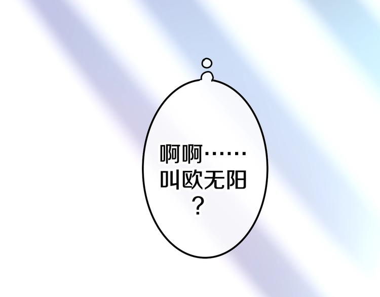 六月的不期而遇-《六月的不可思议系列》韩漫全集-第15话 细微的变化无删减无遮挡章节图片 