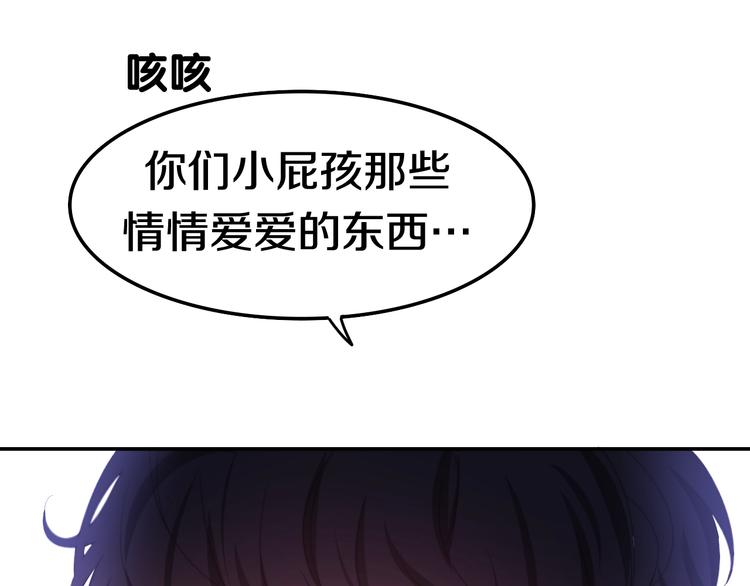 六月的不期而遇-《六月的不可思议系列》韩漫全集-第15话 细微的变化无删减无遮挡章节图片 